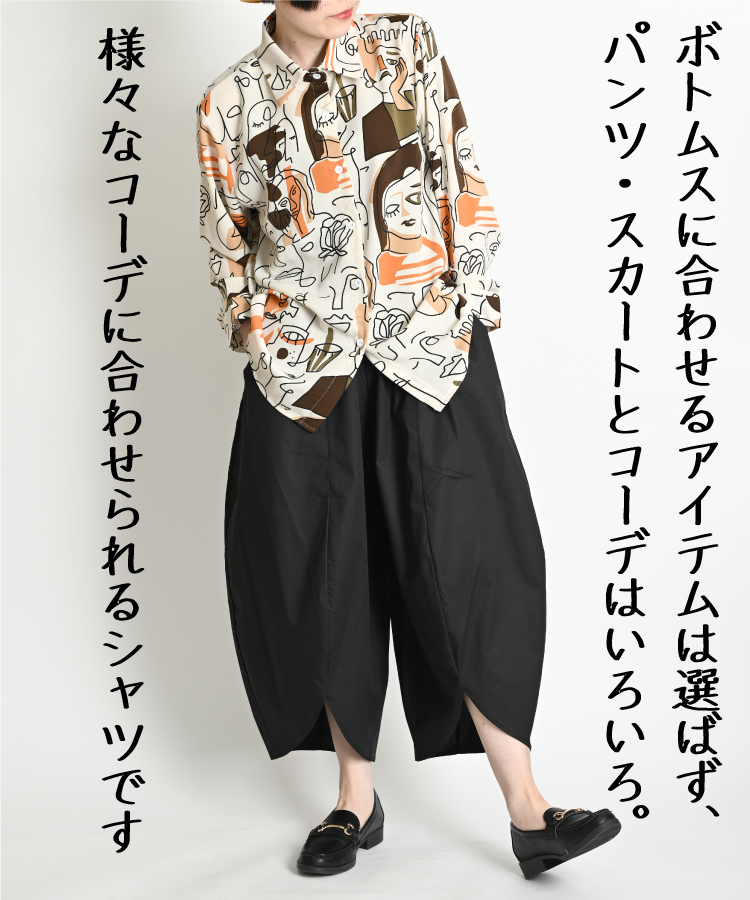 marai 柄シャツ メンズ レディース 長袖 春 柄 総柄 シャツ