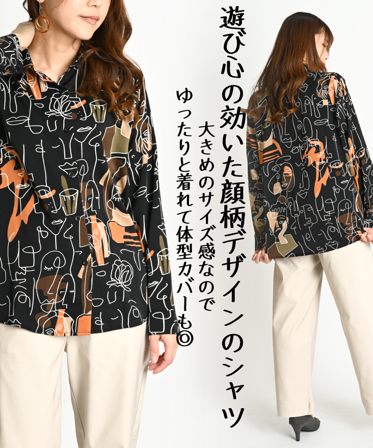 marai 柄シャツ メンズ レディース 長袖 春 柄 総柄 シャツ