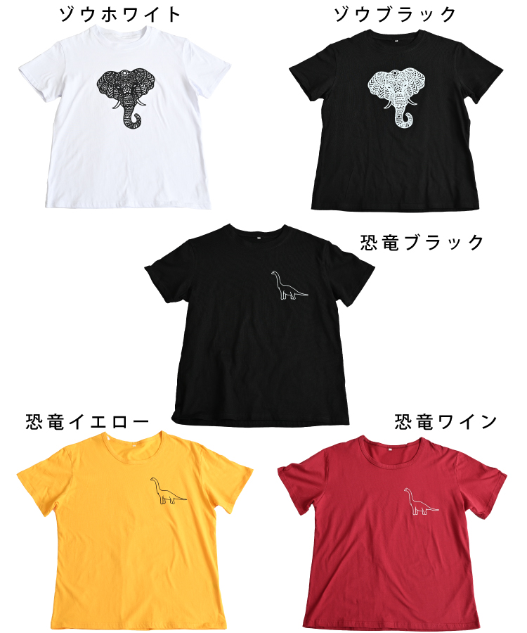 marai（マーライ） Tシャツ レディース 半袖 ワンポイント 春 夏 象