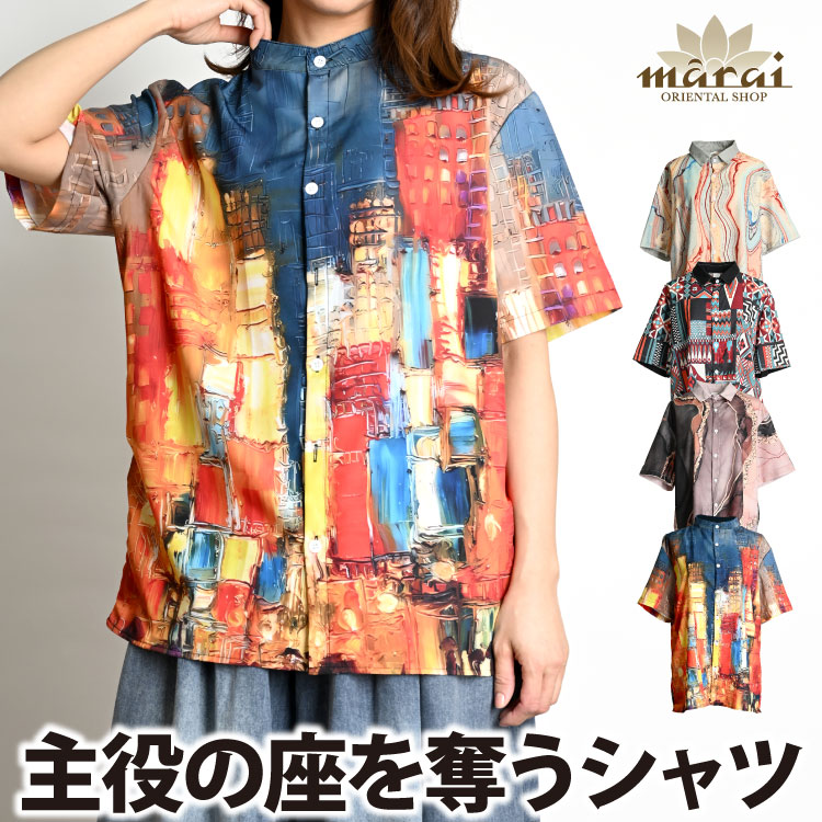祝開店！大放出セール開催中 メンズ 開襟シャツ 柄シャツ marai レディース ユニークな 半袖 トップス
