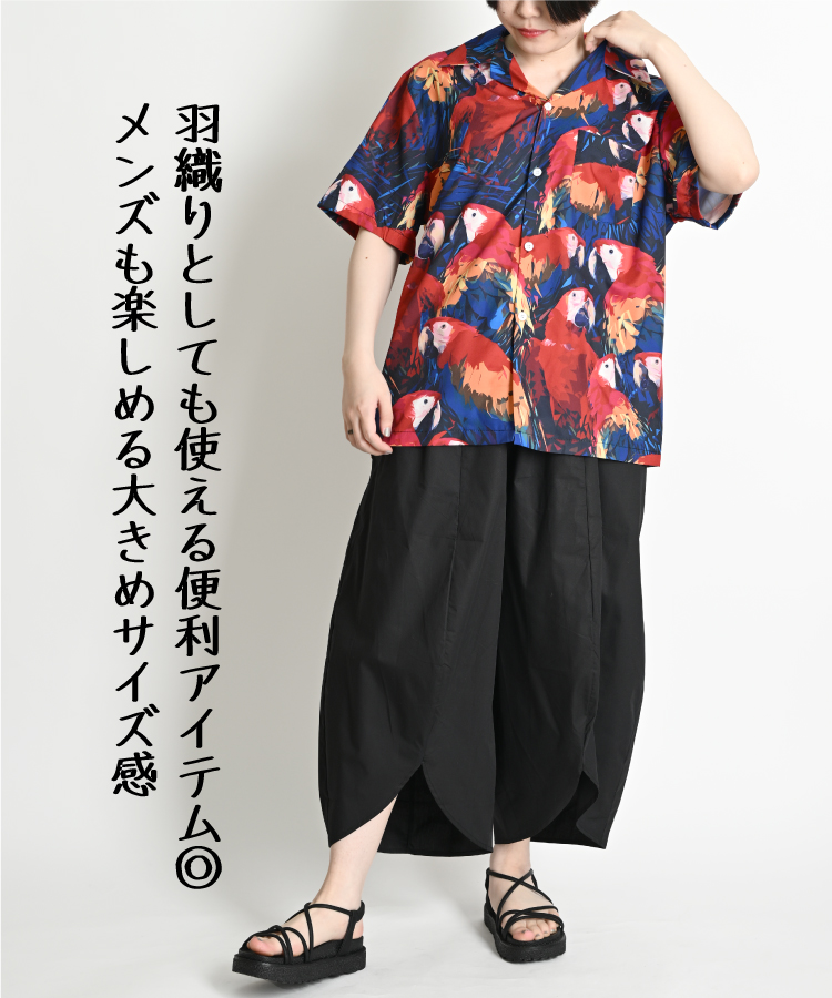 リップンディップ アロハシャツ 総柄 エイリアン ポロシャツ t