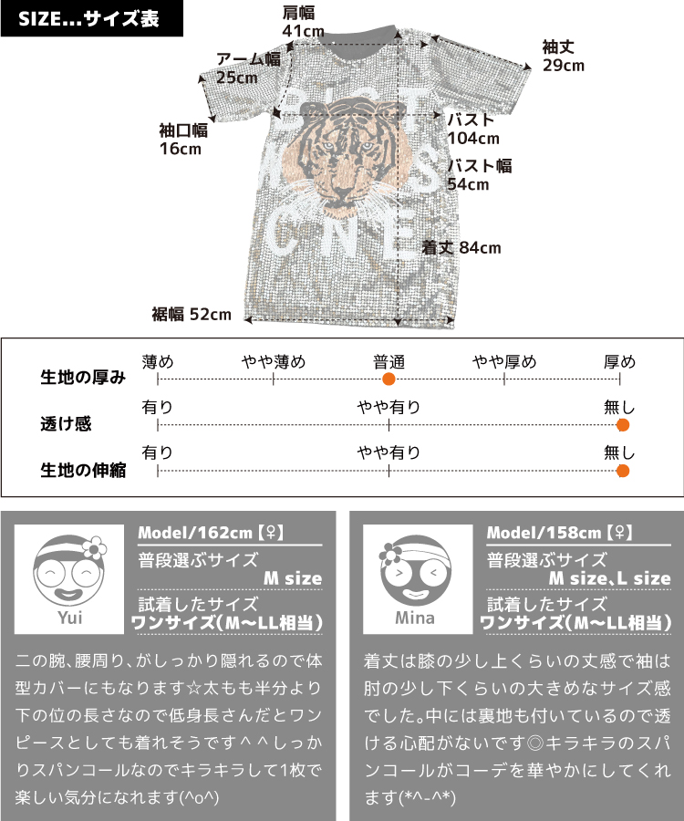 ラメ　スパンコール　キラキラ　グランジ　Tシャツ レース袖　十字架　y2k 2f52951fda47918bea7a8ab99d00d5