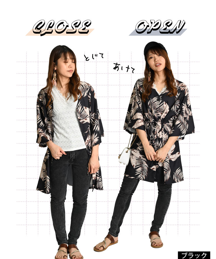 marai チュニック 柄 レディース 前を閉じて開けて2Wayで