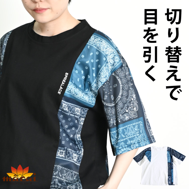 marai Tシャツ レディース メンズ 半袖Tシャツ 切り替えで目を