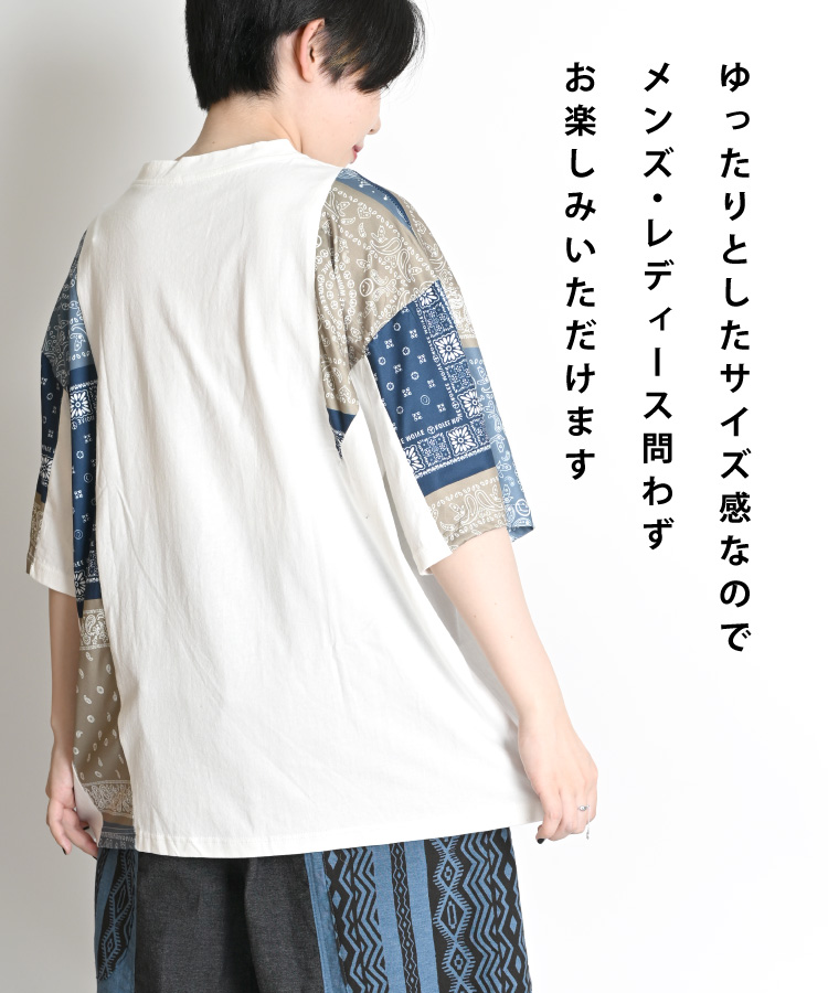 45rpmペイズリー柄 半袖Tシャツ btc003-01.jpg