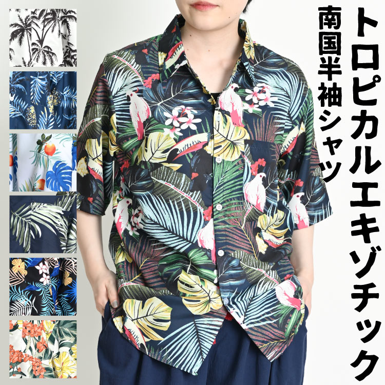 1850　メンズ　半袖　柄シャツ　Ｆ 1850メンズ半袖柄シャツF