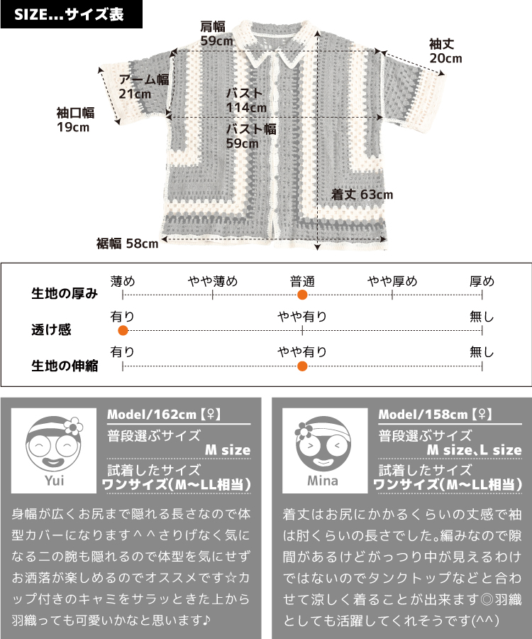 marai クロシェ シャツ レディース 半袖 ニット レース トップス