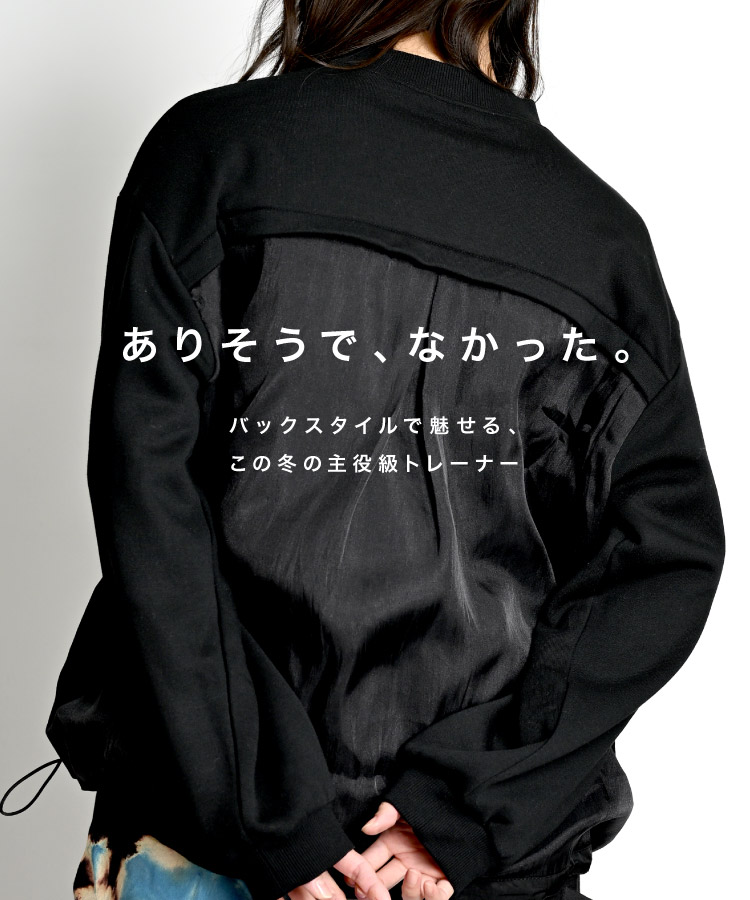 marai トレーナー スウェット レディース 長袖 異素材 ありそう