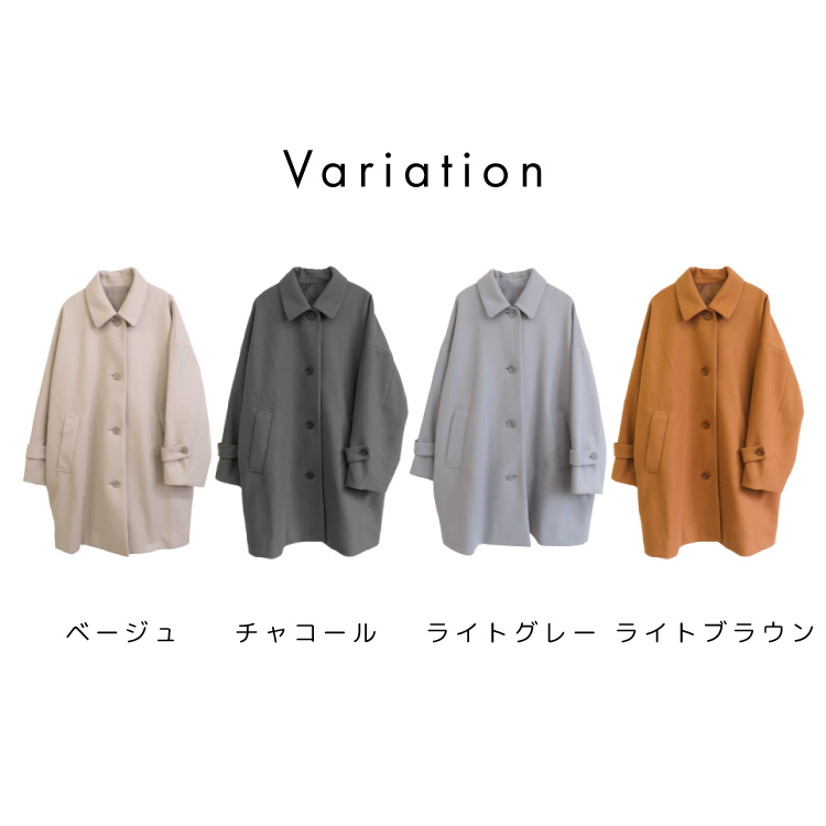 ライトグレー ステンカラーコート bh5946-buq-fn.