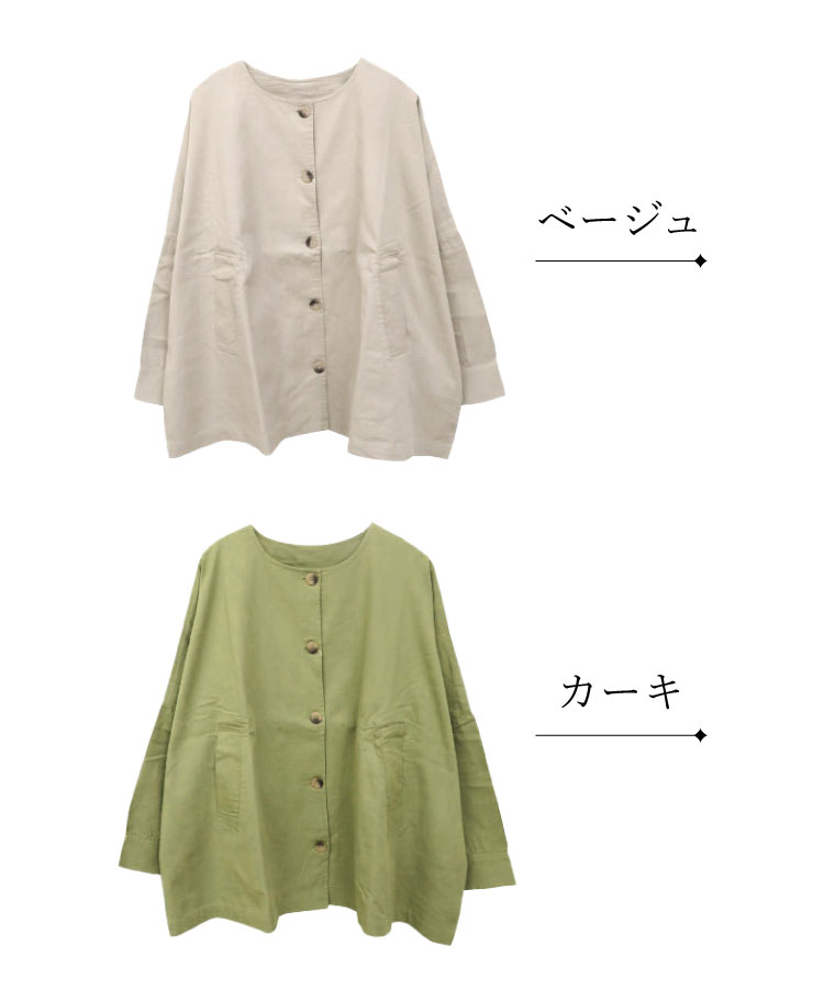 marai（マーライ） ノーカラージャケット レディース ドルマンスリーブ