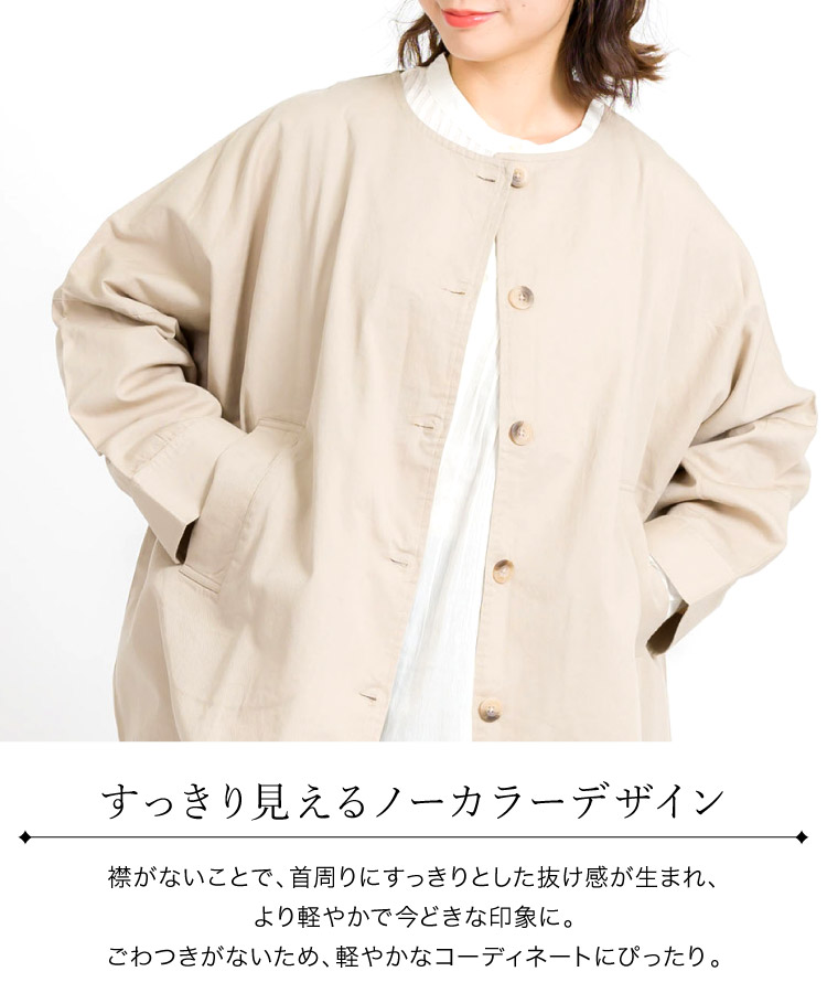 Lui's ノーカラージャケット ドルマンスリーブ　モード系 美品 メンズ ドルマン スリーブ ジャケット レディース 長袖 春秋 アウター