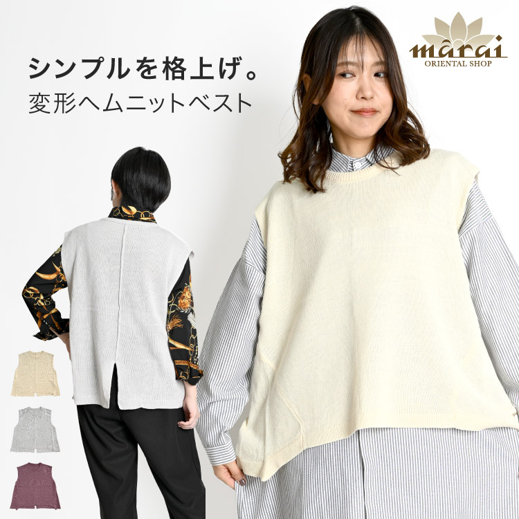 L'Appartement ノースリーブ ニットベスト soulberry（ソウルベリー） 【ついに再入荷！】はちみつ堂 キーネック