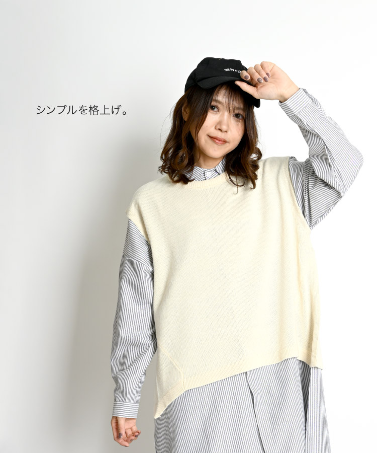 marai（マーライ） ニットベスト 変形ヘム レディース ベスト スリット