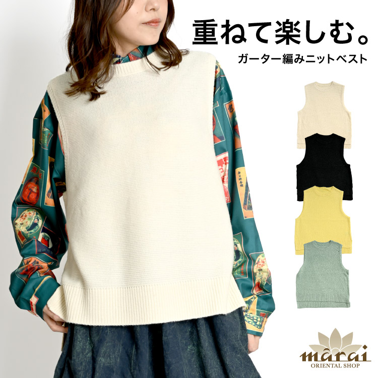 marai（マーライ） ニットベスト レディース ベスト トップス 重ねて
