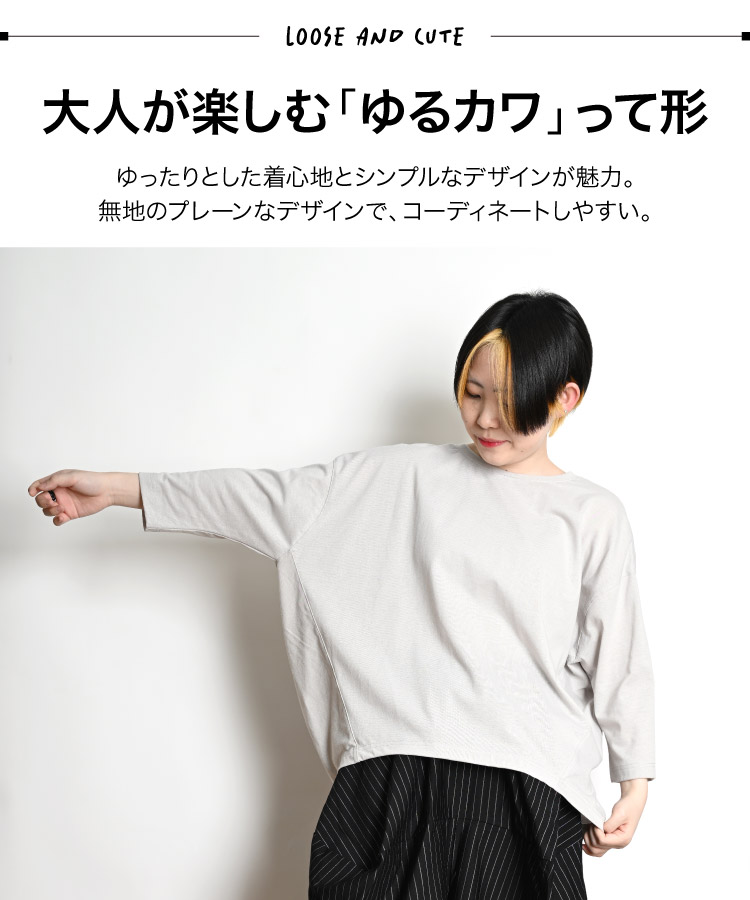 marai（マーライ） カットソー レディース 7分袖 トップス プル