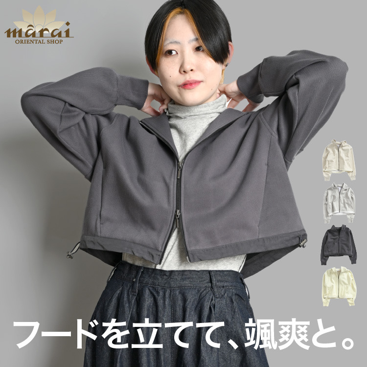 marai（マーライ） フーディー パーカー トップス レディース フードを
