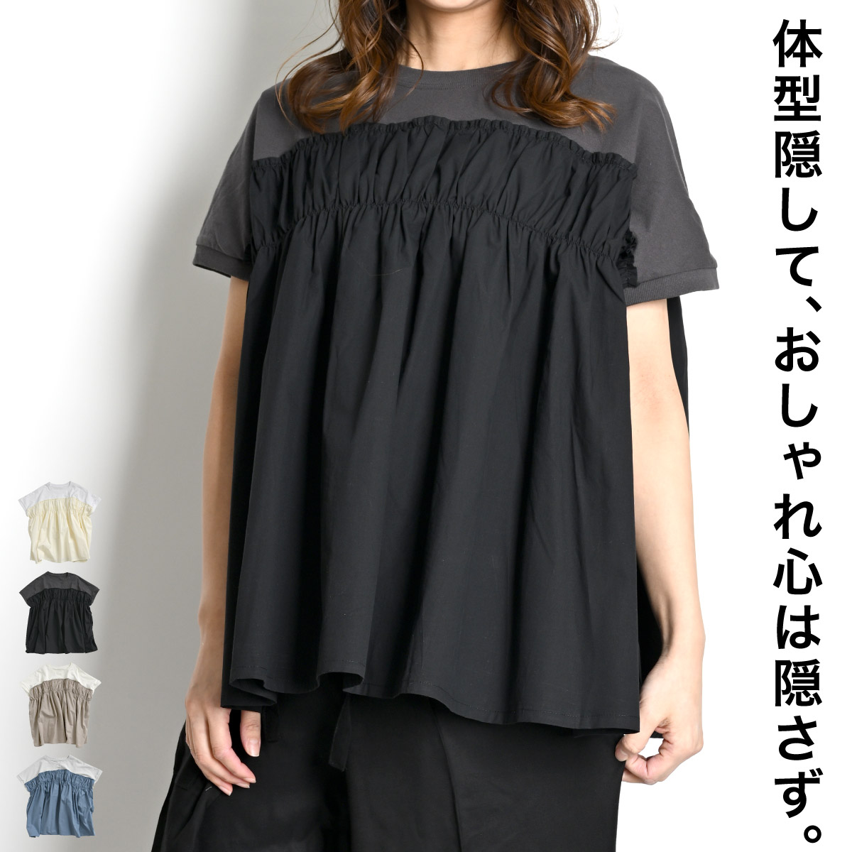 marai（マーライ） Tシャツ レディース 半袖 トップス カットソー 体型