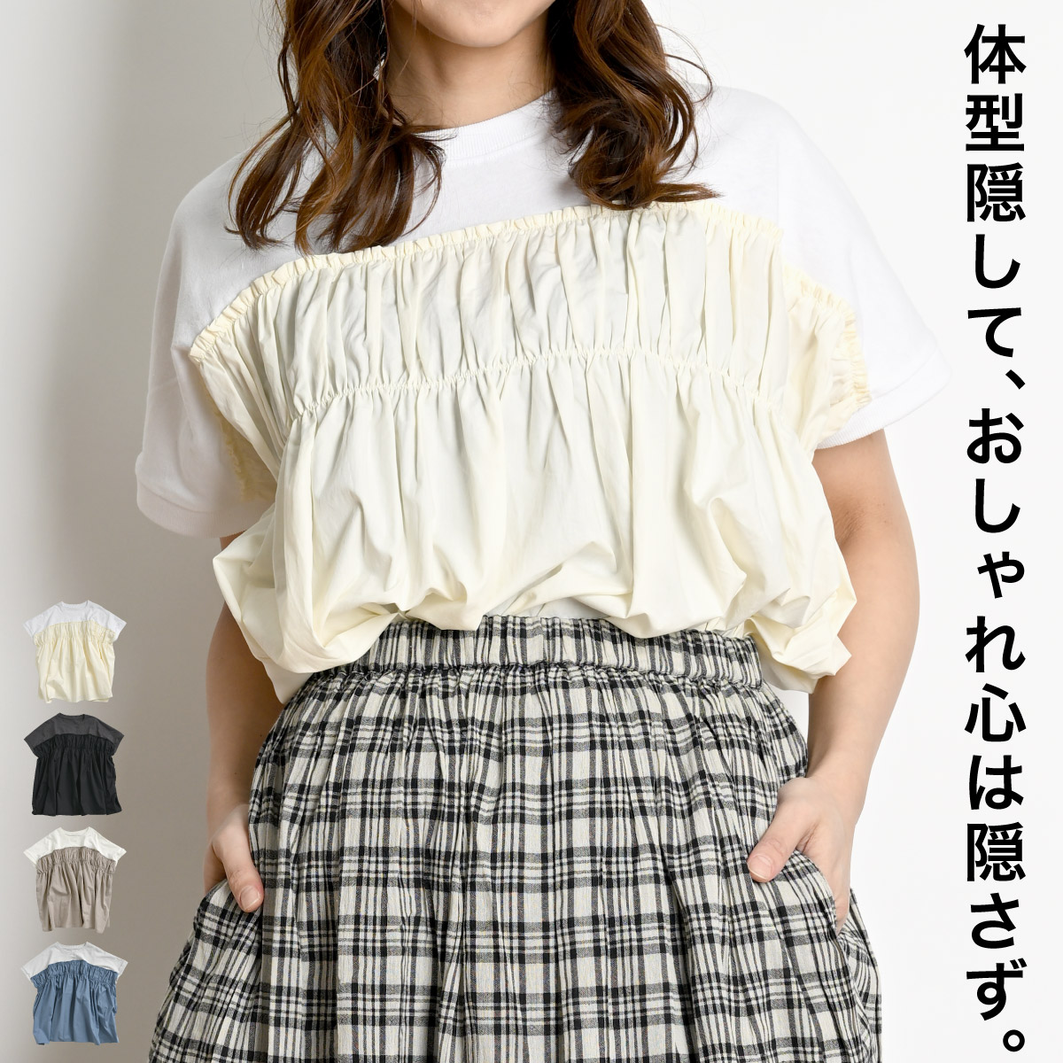 marai（マーライ） Tシャツ レディース 半袖 トップス カットソー 体型
