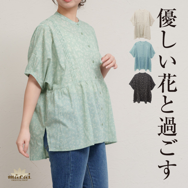 marai（マーライ） ブラウス レディース 半袖 五分袖 シャツ シャツ