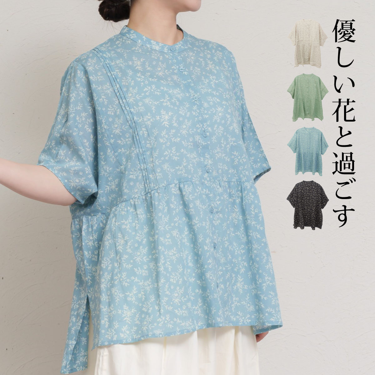 marai ブラウス レディース 半袖 五分袖 シャツ シャツブラウス