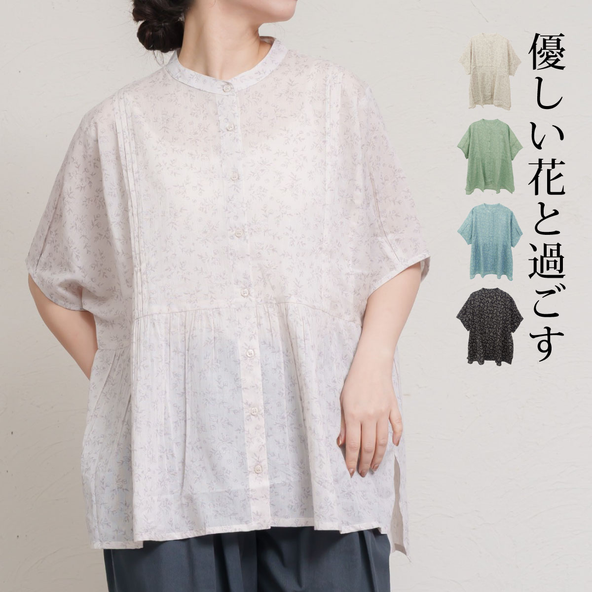 marai ブラウス レディース 半袖 五分袖 シャツ シャツブラウス