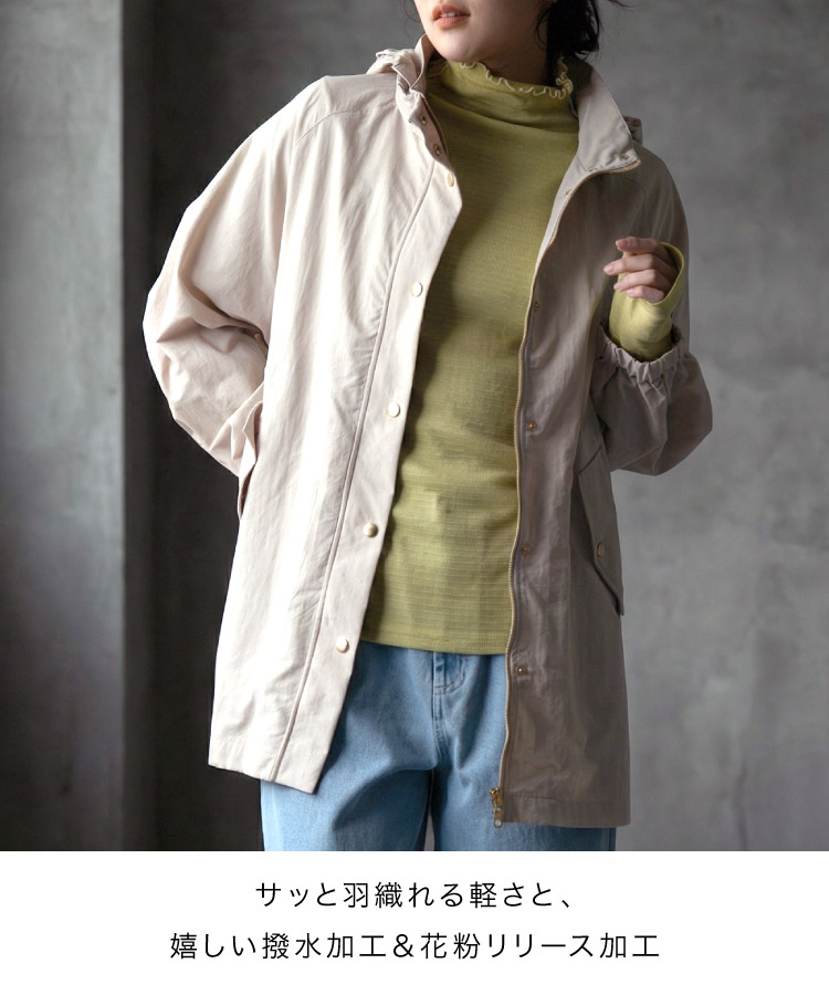 marai（マーライ） マウンテンパーカー レディース 春 秋 撥水 花粉