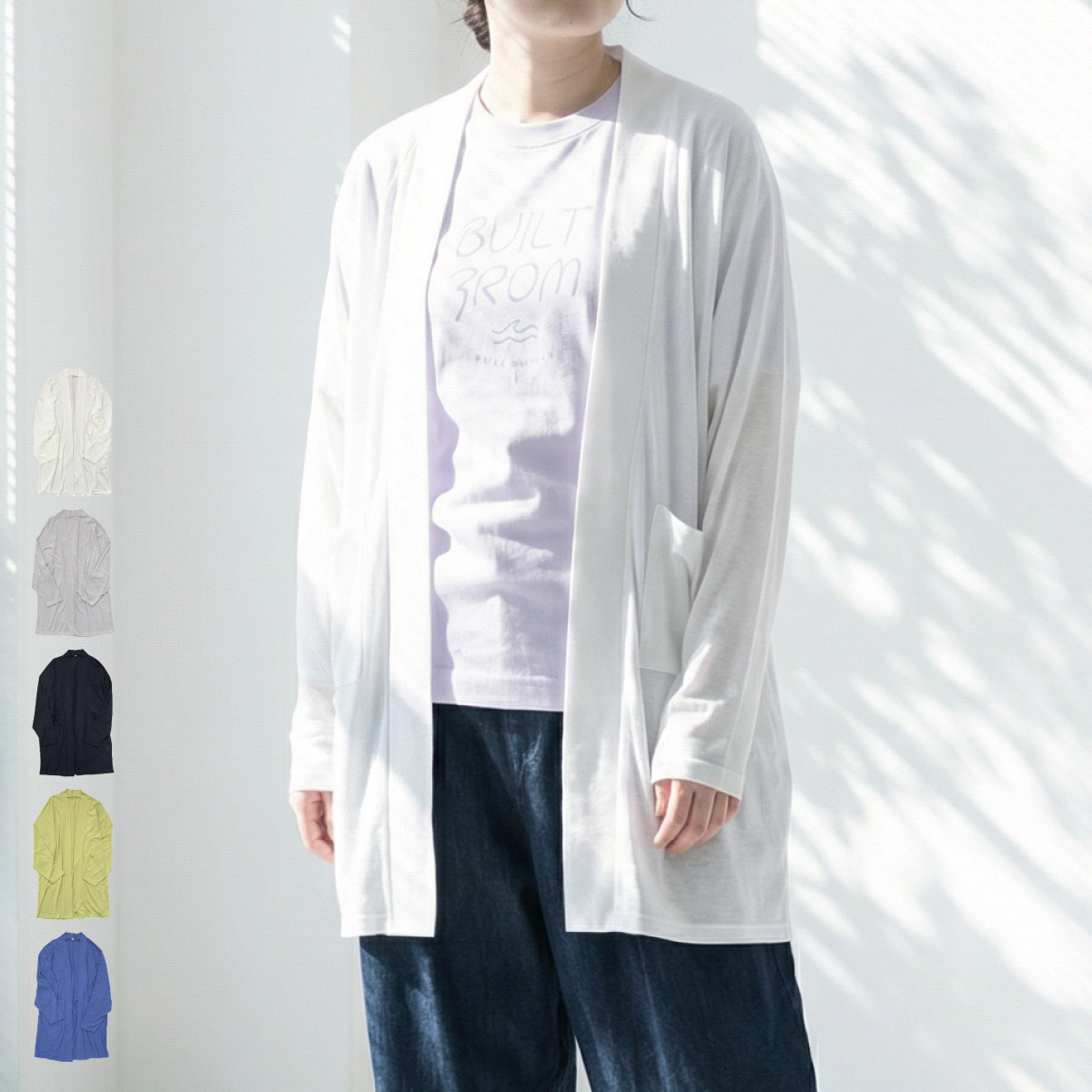 marai（マーライ） カーディガン レディース トッパー 接触冷感 UVケア