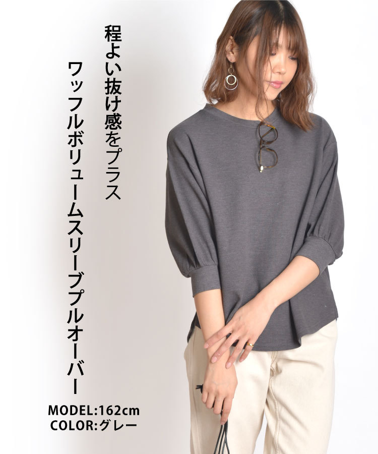 tシャツ Tシャツ レディース プルオーバー カットソー トップス 五分袖 ドルマン ワッフル ワッフルカットソー サーマル 大きいサイズ カジュアル シンプル まとめ買い 5点目100円♡新品♡大きいサイズ♡カーキワッフル半袖トップス♡4Lサイズ Tシャツ/カットソー(半袖/袖なし)