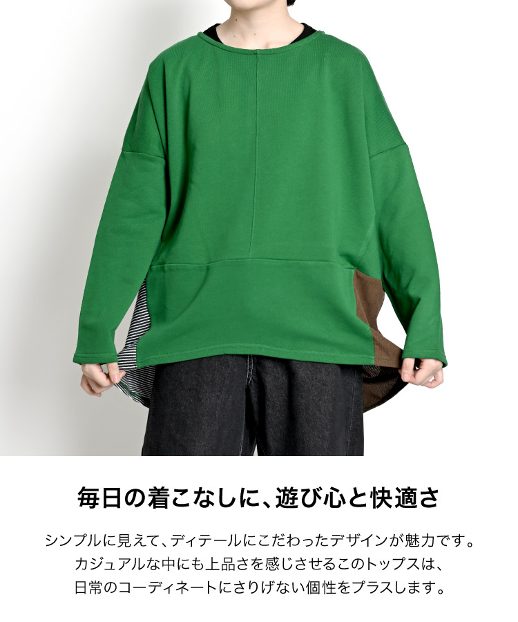 marai トップス ロンT レディース 飽きがこない異素材MIX。プル