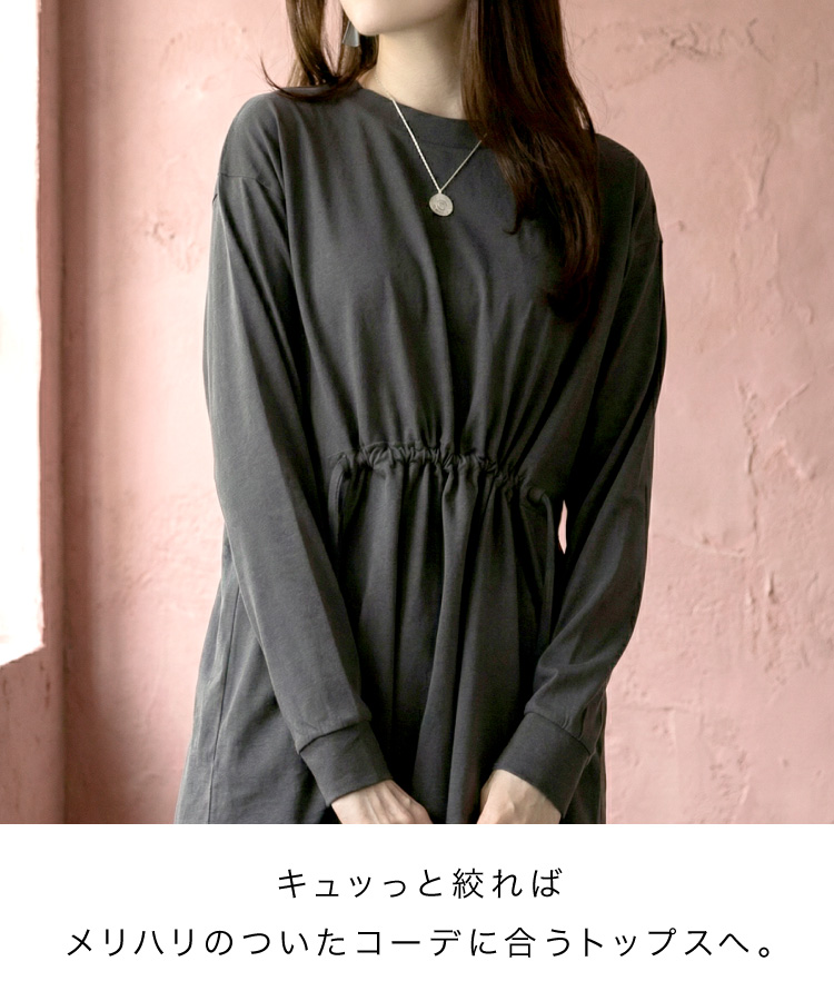 marai（マーライ） Tシャツ カットソー 長袖 レディース ロンT 気分を