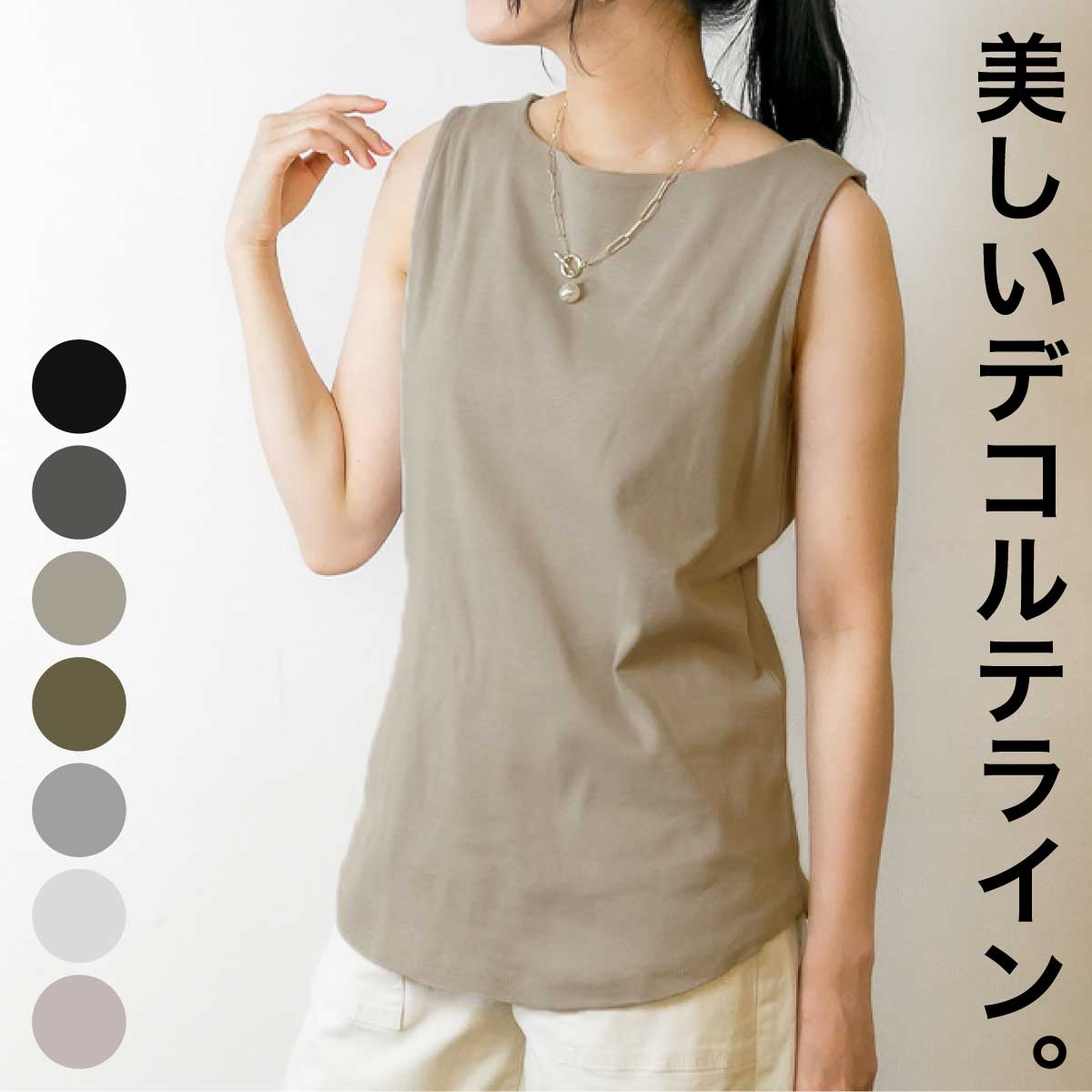 marai（マーライ） ボートネック タンクトップ レディース