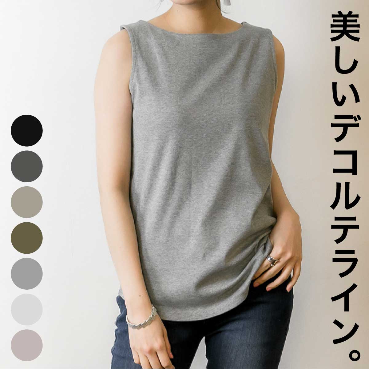marai（マーライ） ボートネック タンクトップ レディース