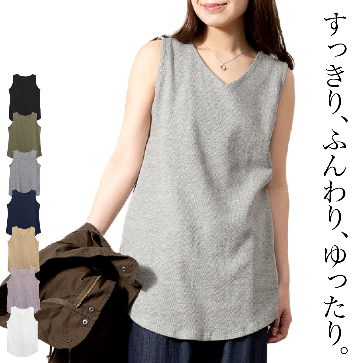 marai（マーライ） タンクトップ レディース メンズ Vネック ワッフル 