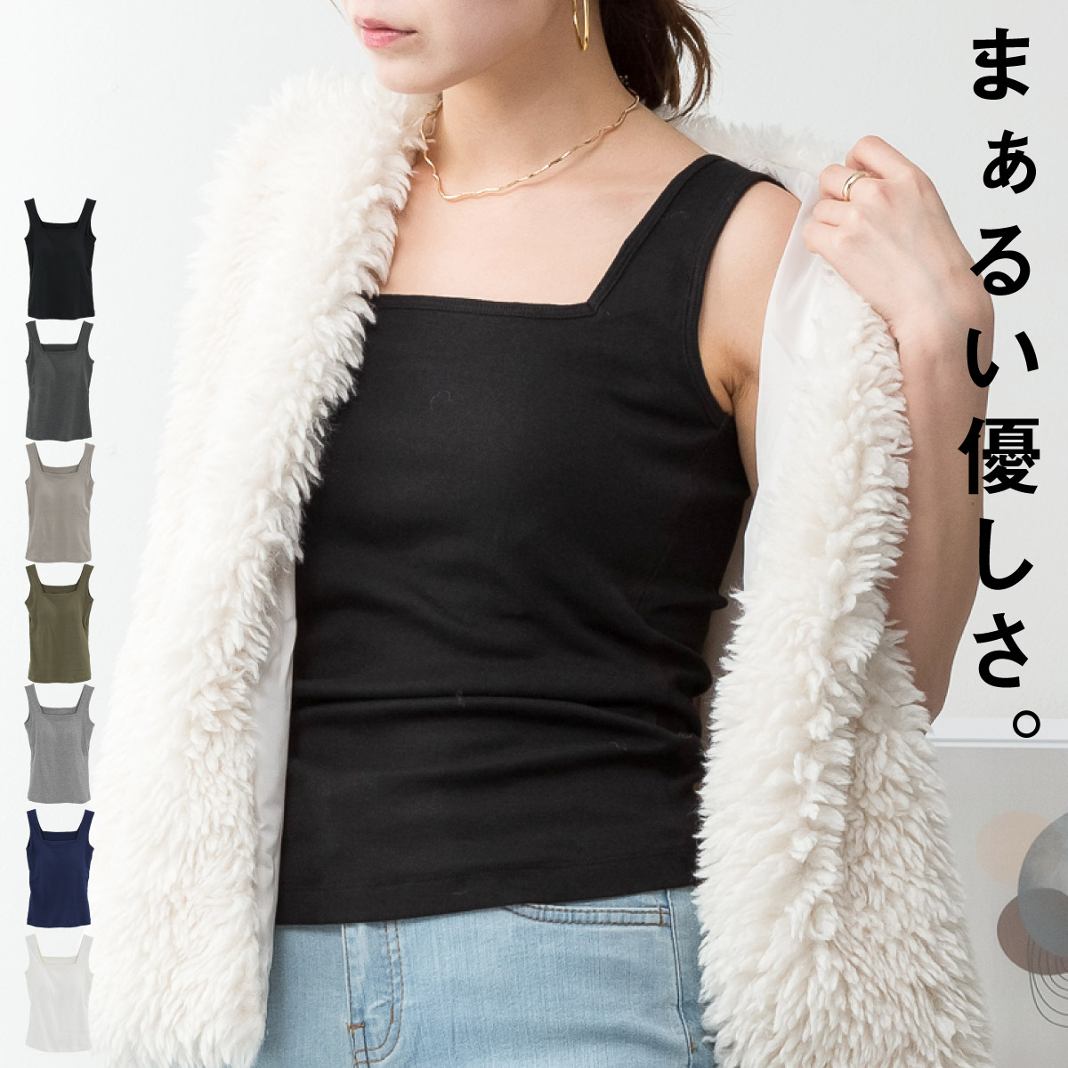 marai カップ付きタンクトップ ブラトップ スクエアネック