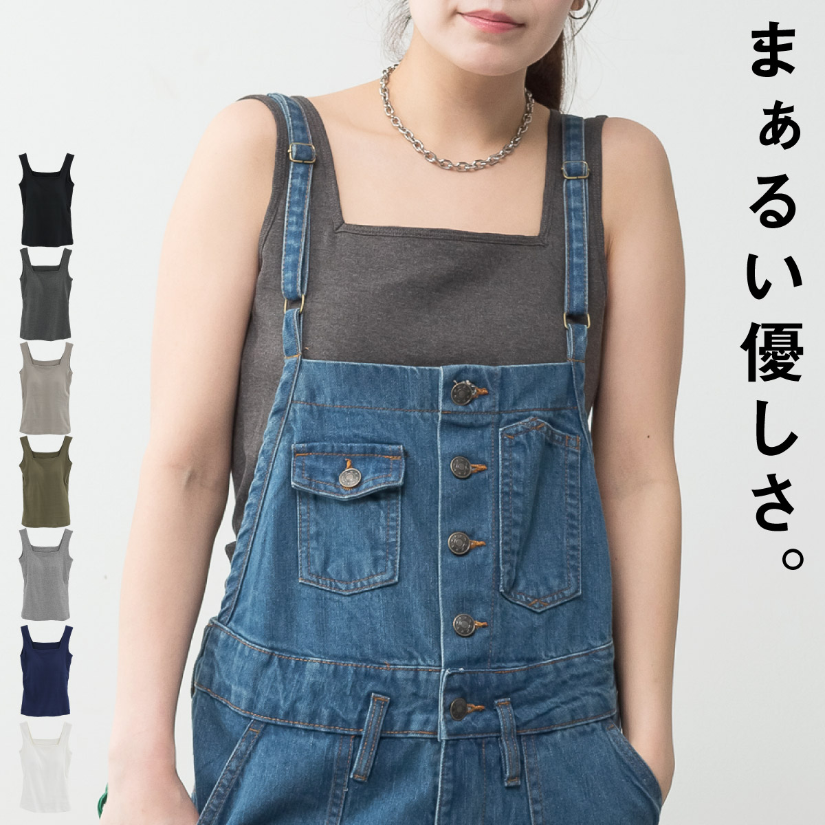 marai カップ付きタンクトップ ブラトップ スクエアネック