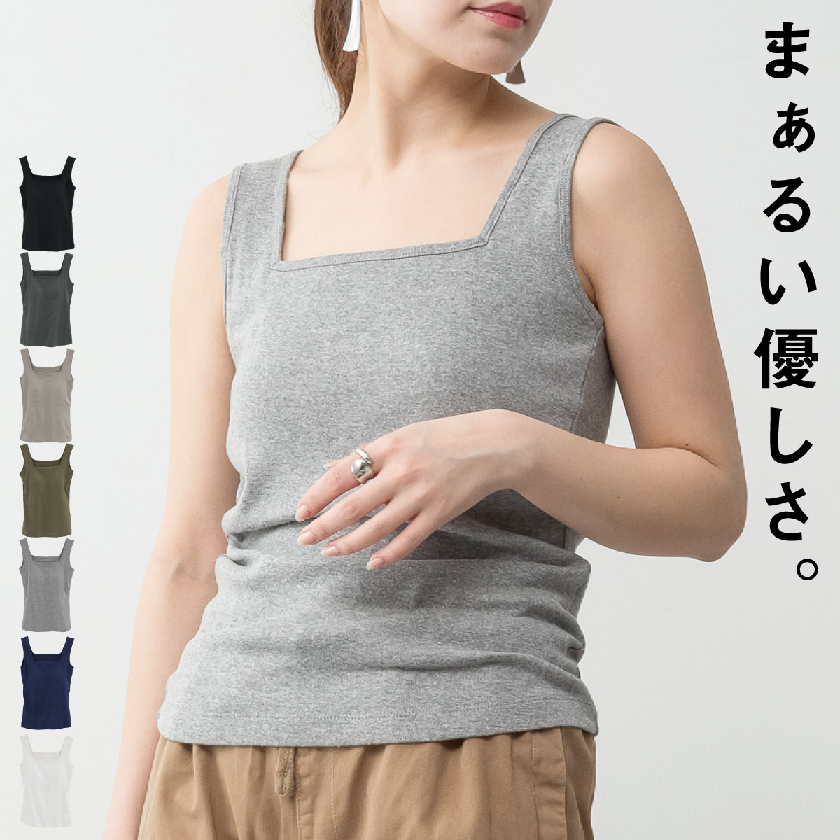 marai（マーライ） カップ付きタンクトップ ブラトップ スクエアネック