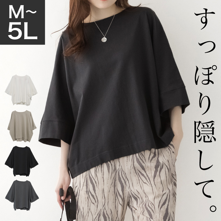 Liberators7部丈カットソー marai Tシャツ カットソー 七分袖 五分袖 半袖 レディース