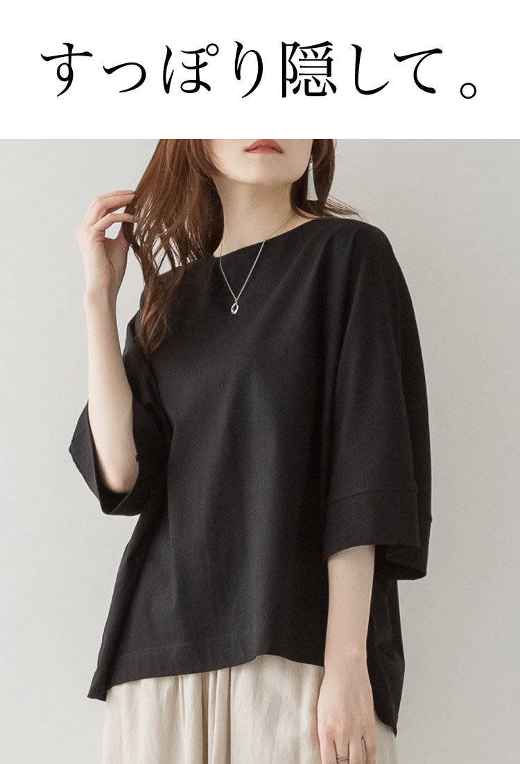 marai（マーライ） Tシャツ カットソー 七分袖 五分袖 半袖 レディース