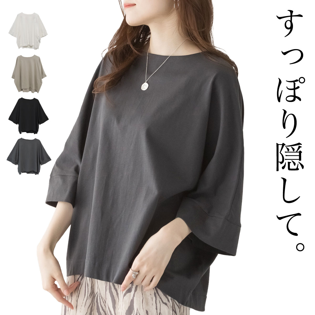 marai（マーライ） Tシャツ カットソー 七分袖 五分袖 半袖 レディース