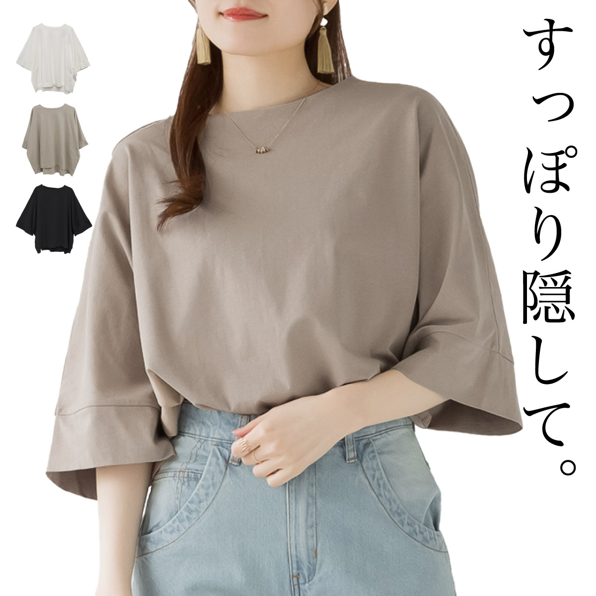 marai（マーライ） Tシャツ カットソー 七分袖 五分袖 半袖 レディース
