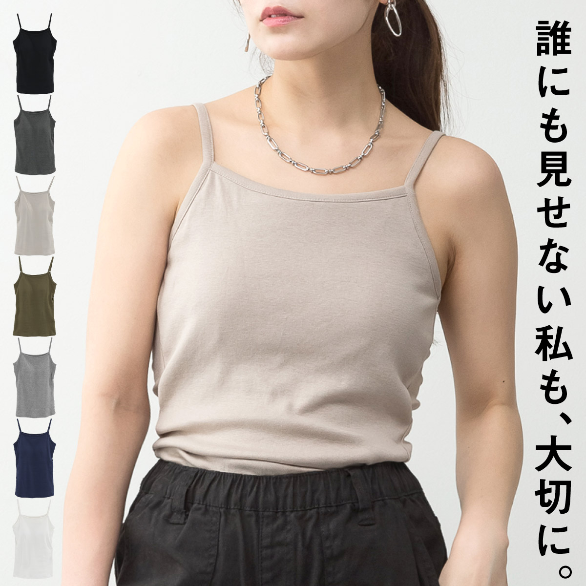 marai（マーライ） カップ付きキャミソール ブラトップ インナー