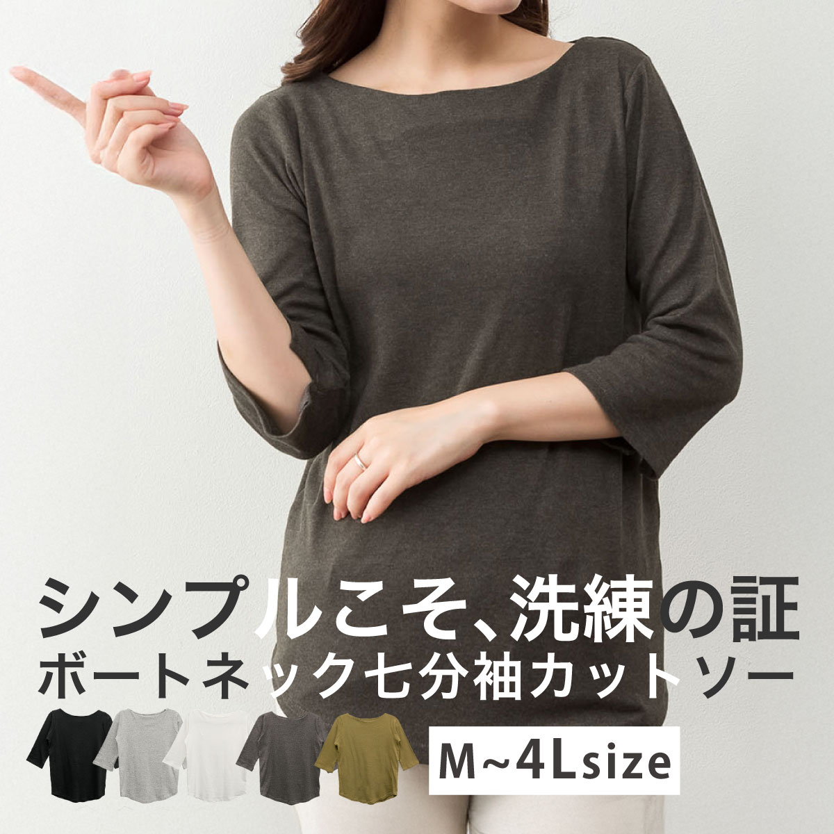 marai（マーライ） カットソー レディース 七分袖 20代 30代 40代 50代