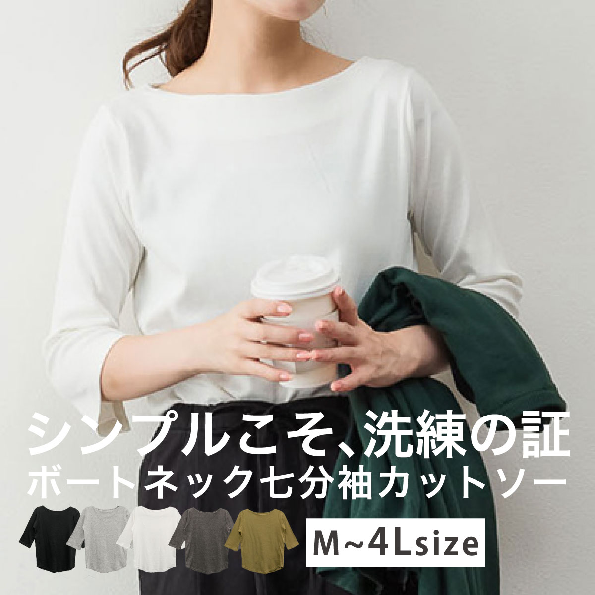 marai（マーライ） カットソー レディース 七分袖 20代 30代 40代 50代