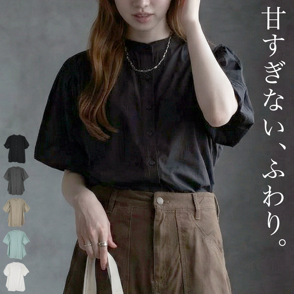 marai（マーライ） パフスリーブ ブラウス 半袖 ぽわん袖 レディース