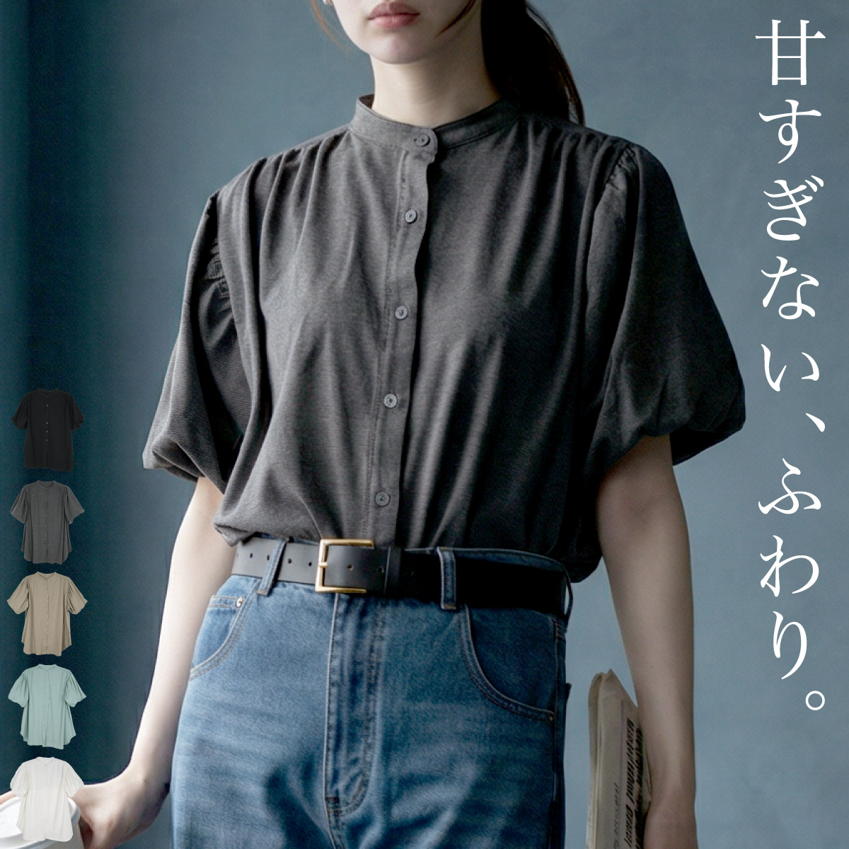 marai（マーライ） パフスリーブ ブラウス 半袖 ぽわん袖 レディース