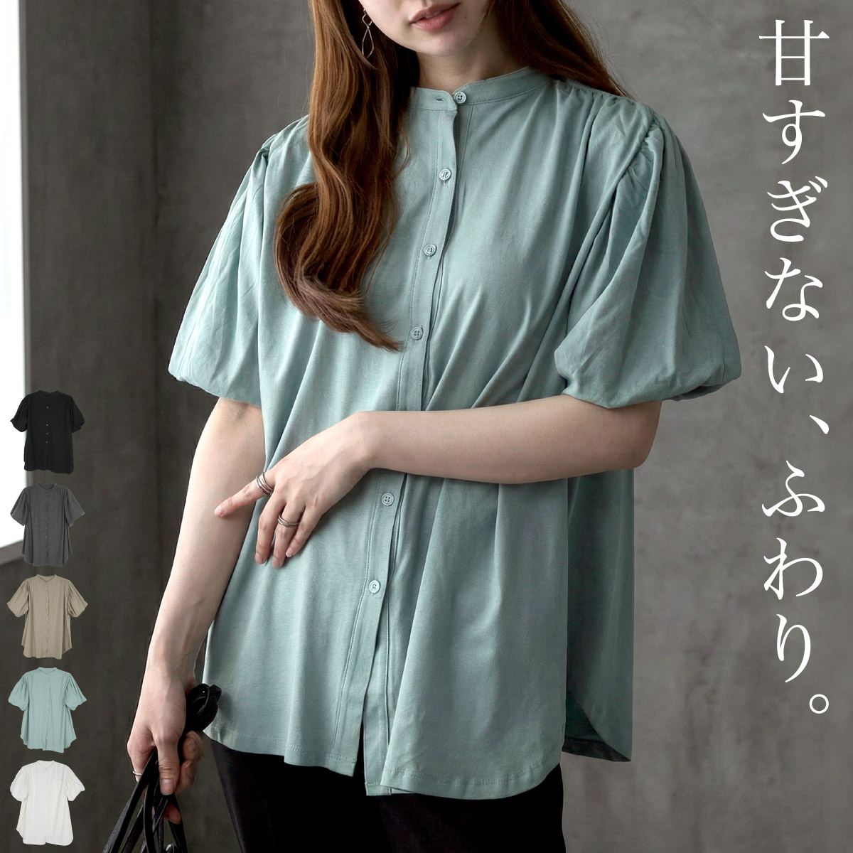 marai（マーライ） パフスリーブ ブラウス 半袖 ぽわん袖 レディース 
