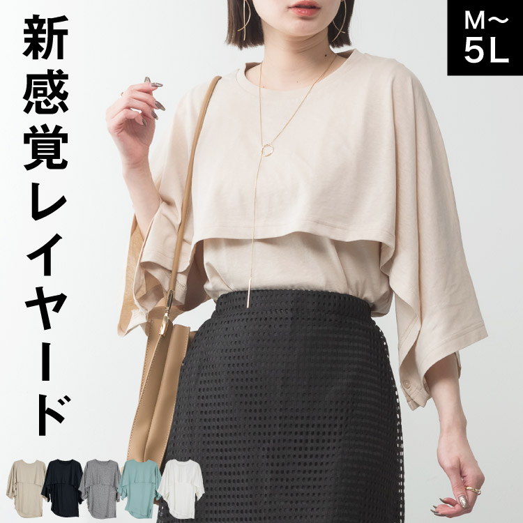 marai（マーライ） ケープ タンクトップ レディース メンズ 2点セット