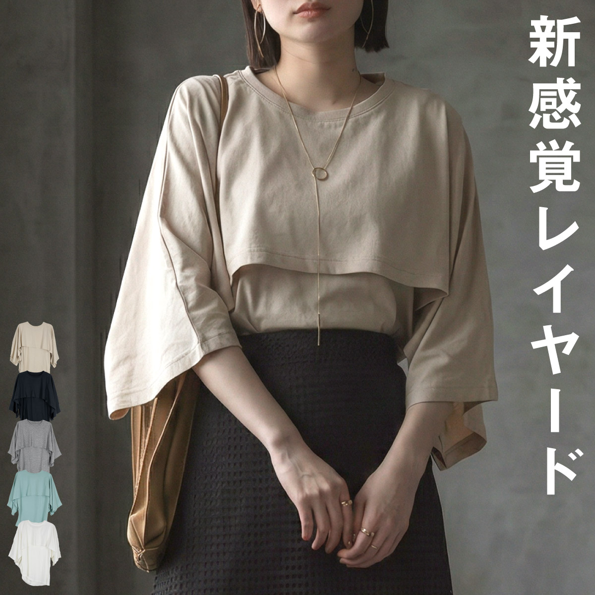 marai（マーライ） ケープ タンクトップ レディース メンズ 2点セット