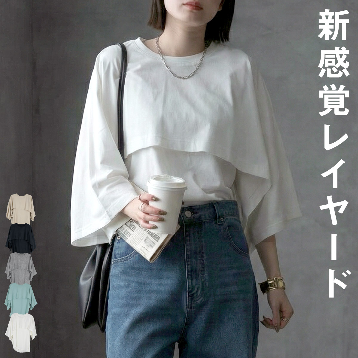 marai（マーライ） ケープ タンクトップ レディース メンズ 2点セット