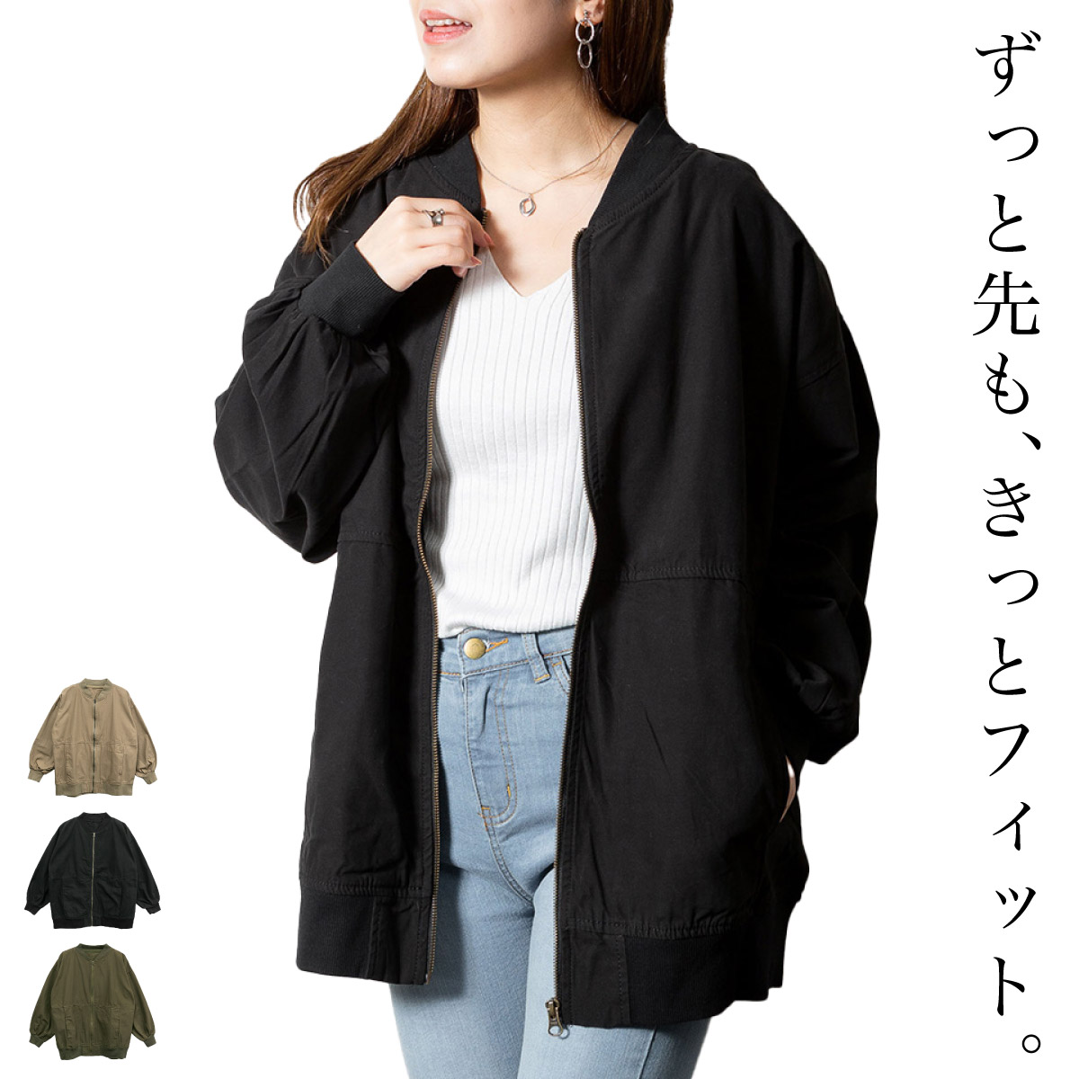 marai MA-1 ジャケット アウター レディース ブルゾン ロング丈